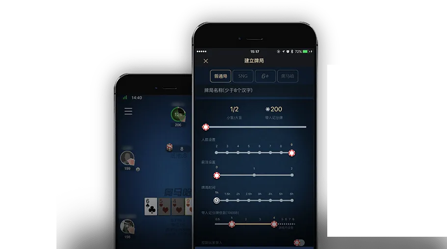 德扑圈下载网址